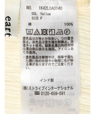 earth music&ecology ＳＥＴ２点クレープリボンブラウス＋インナー Yellow