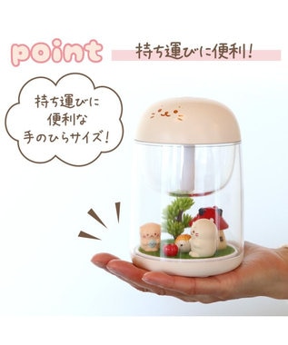 Mother garden しろたん 加湿器 卓上 USB しろたん＆らっこいぬ お友達 卓上加湿器 -