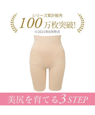 BRADELIS New York 【BRADELIS NewYork / 育尻STEP2・集めて寄せる】桃ソフトサポートガードル 1枚履き可能 補正 下着 ブラック