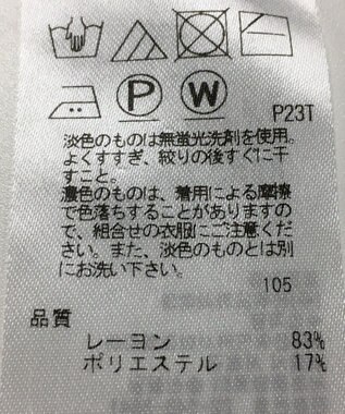 ONWARD Reuse Park 【23区】ニット春夏 グリーン