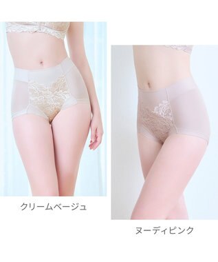 BRADELIS New York 【BRADELIS NewYork peace】　細みえ快適綿混ショーツ25 補正下着 深め ハイウエスト お腹スッキリ クリームベージュ