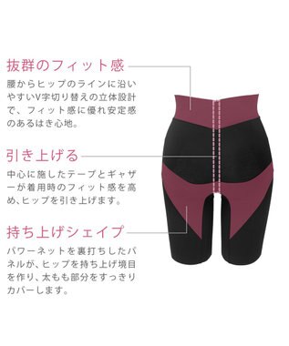 BRADELIS New York 【BRADELIS NewYork / 育尻STEP2・集めて寄せる】桃ソフトサポートガードル 1枚履き可能 補正 下着 ブラック