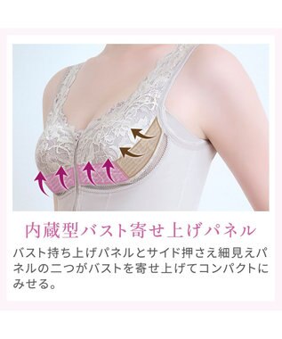 BRADELIS New York 【BRADELIS NewYork peace】細みえフロントファスナー綿混ブラキャミ25 補正下着 カップ付き キャミソール ブラトップ シェイパー グレージュ