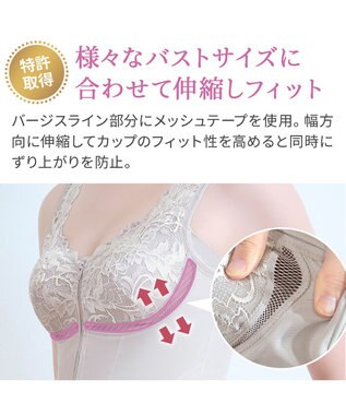 BRADELIS New York 【BRADELIS NewYork peace】細みえフロントファスナー綿混ブラキャミ25 補正下着 カップ付き キャミソール ブラトップ シェイパー グレージュ