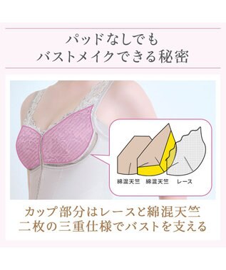 BRADELIS New York 【BRADELIS NewYork peace】細みえフロントファスナー綿混ブラキャミ25 補正下着 カップ付き キャミソール ブラトップ シェイパー グレージュ