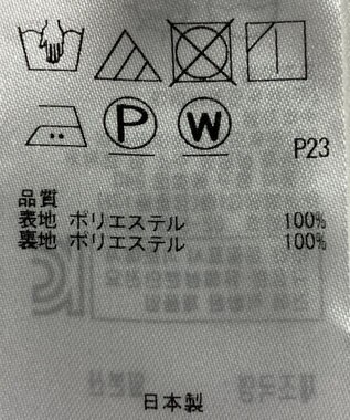 ONWARD Reuse Park 【組曲】ワンピース春夏 レッド