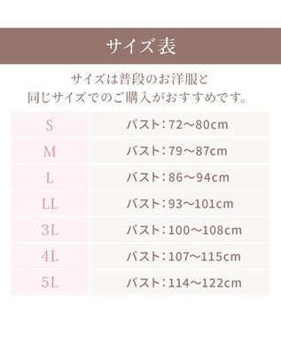 BRADELIS New York 【BRADELIS NewYork peace / ノンワイヤー・フロント留め・スッキリ着痩せ】細く見えるフロントファスナーブラ23 S～5L ブラック