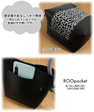 ROOTOTE 0657【直営店限定:ミニショルダー】ベビールー.ファット-ロープ-A 03：ブラック