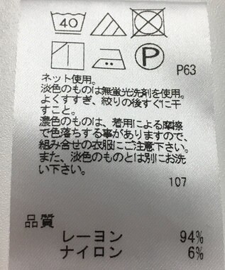 ONWARD Reuse Park 【自由区】カットソー春夏 グレー