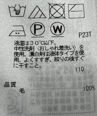 ONWARD Reuse Park 【23区】ニット秋冬 イエロー