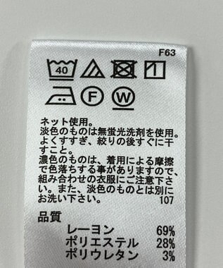 ONWARD Reuse Park 【any FAM】カットソー春夏 オフホワイト