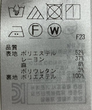 ONWARD Reuse Park 【自由区】スカート春夏 グリーン