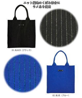 ROOTOTE 1062【ラメ糸ミックス－正方形型】LT.スクエア.グリンプス.ニット-A 01：ブラック