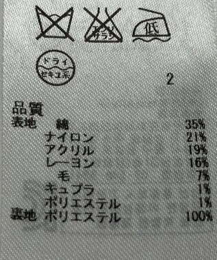 ONWARD Reuse Park 【組曲】スカート春夏 ネイビー