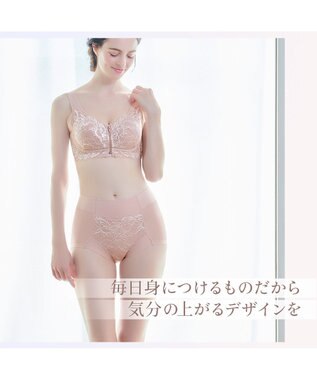 BRADELIS New York 【BRADELIS NewYork peace】　細く見える快適ショーツ23 ヌーディピンク