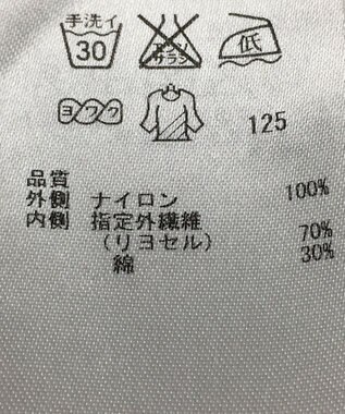 ONWARD Reuse Park 【自由区】カットソー春夏 ベージュ