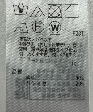 ONWARD Reuse Park 【23区】ニット秋冬 グレー