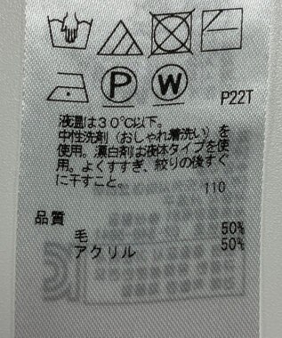 ONWARD Reuse Park 【組曲】ニット春夏 ホワイト