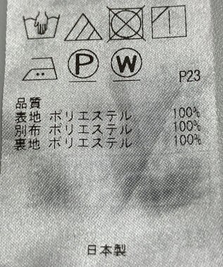 ONWARD Reuse Park 【組曲】スカート春夏 パープル