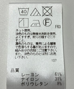 ONWARD Reuse Park 【UNFILO】カットソー春夏 ネイビー