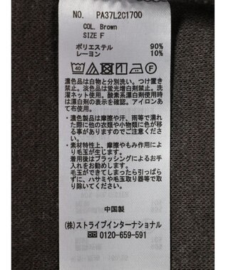 CRAFT STANDARD BOUTIQUE 圧縮ニットソープルオーバー Brown