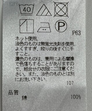 ONWARD Reuse Park 【23区】カットソー春夏 ブラック