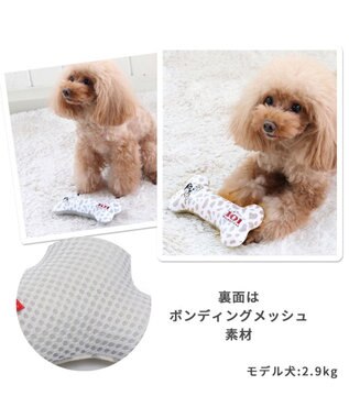 PET PARADISE 犬 おもちゃ ディズニー 歯磨き おもちゃ 101匹わんちゃん 101匹わんちゃん