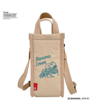 ROOTOTE 8606【スヌーピー:簡易保冷】IP.サーモキーパー.ボトル.ピーナッツ-9B 02：バナナ