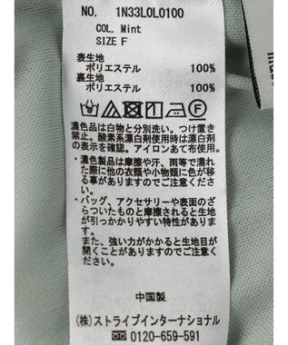 earth music&ecology シャイニーギャザースカート Mint