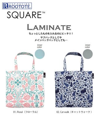 ROOTOTE 1025【ラミネート加工 正方形型】EU.スクエア.ラミネート-R 01：フローラル