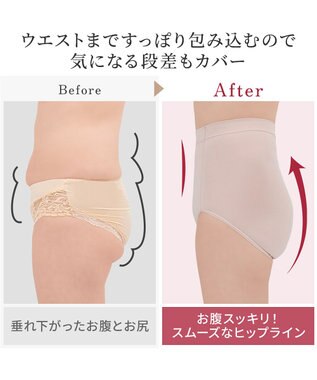 BRADELIS New York 【BRADELIS NewYork peace】優しく包む綿混ショーツ 接触冷感 速乾機能で快適なハイウエストショーツ ピーチベージュ