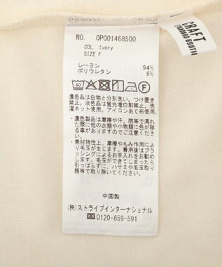 CRAFT STANDARD BOUTIQUE 2点セット/ホルターネック+ロンTee Ivory