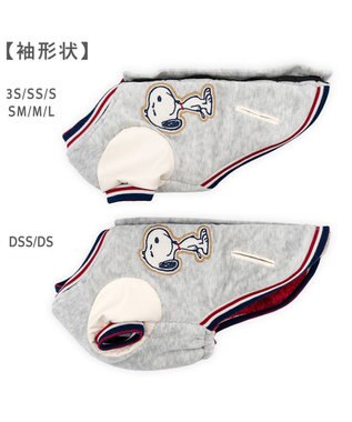 PET PARADISE スヌーピー 遠赤外線 背開き スタジャン 小型犬 グレー