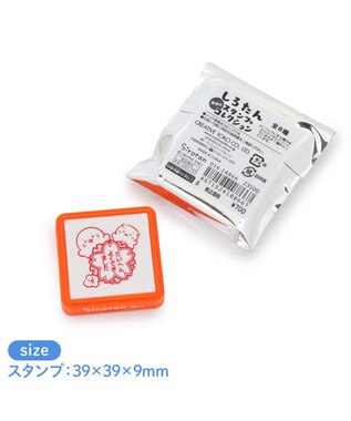 Mother garden しろたん 浸透印 スタンプコレクション 【単品】 単品