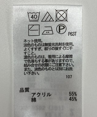 ONWARD Reuse Park 【any FAM】ニット春夏 ホワイト