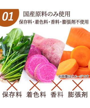 PET PARADISE 野菜ミックス ボーロ 160g   国産 大袋 -