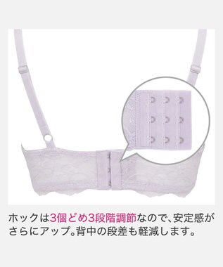 BRADELIS New York 【BRADELIS New York/ 育乳補整ブラ・STEP2 寄せる】ベルステップ2ブラ26S2 ライラック