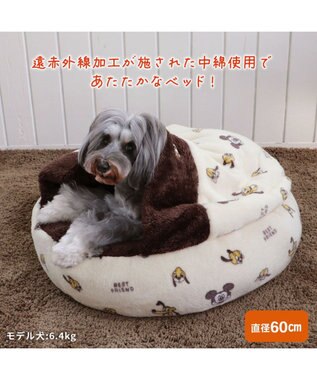 PET PARADISE ディズニー プルート 遠赤外線  寝袋 丸型 M ベージュ