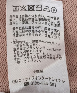 AMERICAN HOLIC 【WEB限定】接触冷感ラメフレンチスリーブニットプルオーバー Pink