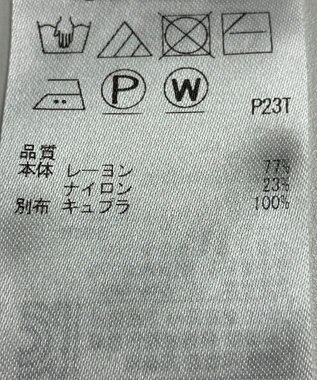 ONWARD Reuse Park 【自由区】ニット春夏 イエロー