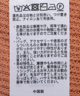 Green Parks 衿つきメッシュニットプルオーバー Orange