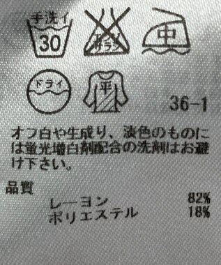 ONWARD Reuse Park 【ICB】ニット春夏 グレー