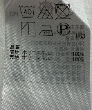 ONWARD Reuse Park 【組曲】スカート春夏 イエロー