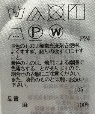 ONWARD Reuse Park 【23区】スカート春夏 ブラック