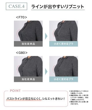 WACOAL 【小さく見せるブラ】 シンプル ブラジャー 着やせ効果 コンパクトにメイク バストの突出をおさえる 背中の段差を軽減 大きいサイズ レディース BRB452 /ワコール ブラック