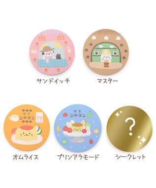 Mother garden しろたん 喫茶シロタンコースターコレクション 単品 単品1個 （柄は選べません）