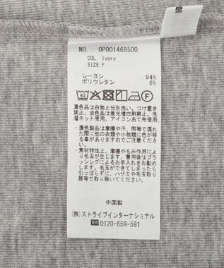 CRAFT STANDARD BOUTIQUE 2点セット/ホルターネック+ロンTee Ivory