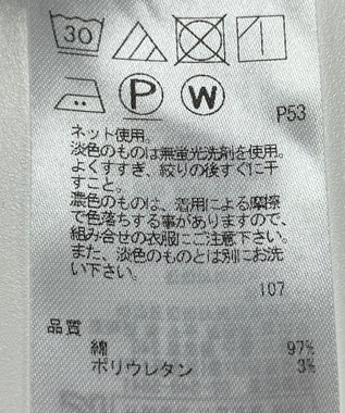 ONWARD Reuse Park 【23区】カットソー春夏 ブラック