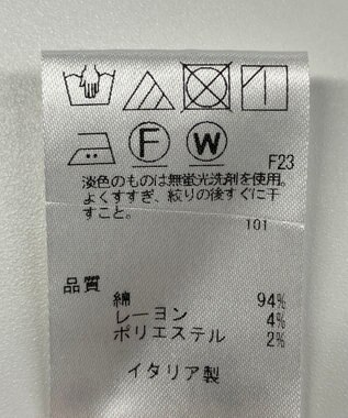 ONWARD Reuse Park 【23区】雑貨 ブルー