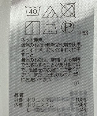 ONWARD Reuse Park 【23区】カットソー秋冬 ネイビー